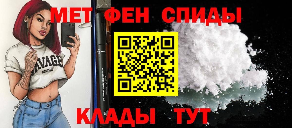 Амфетамин  Вход с VPN  Amphetamine  Amphetamine Premium  Острогожск 