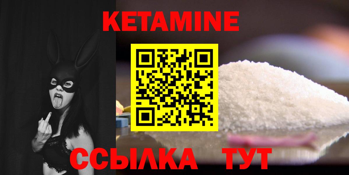 Острогожск  ГАШ  Каннабис  Вход с VPN  Экстази  Мефедрон кристаллы  ГАШИШ 