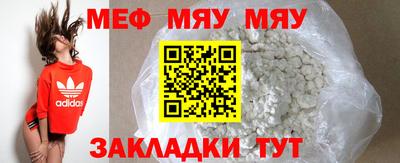 МДПВ Сланцы