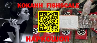 МДПВ Сланцы