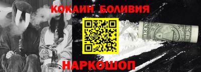 МДПВ Сланцы