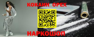 МДПВ Сланцы