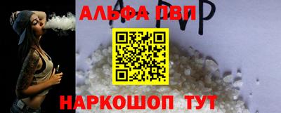 apvp Славянск-на-Кубани
