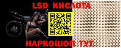 apvp Славянск-на-Кубани