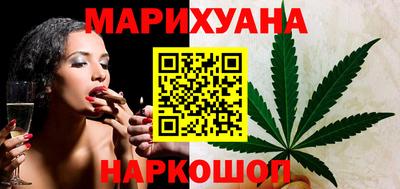 гашиш Славгород