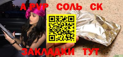 метадон Ставрополь