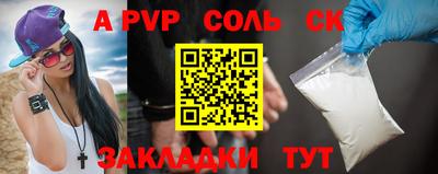 гашиш Славгород