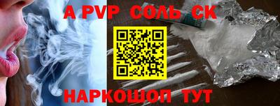 МДПВ Сланцы