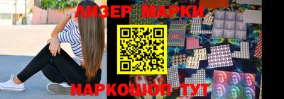 гашиш Славгород