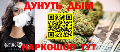 гашиш Славгород