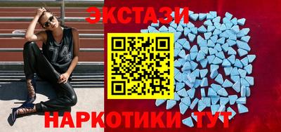 альфа пвп Старая Купавна
