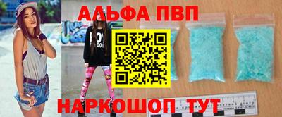 гашиш Славгород
