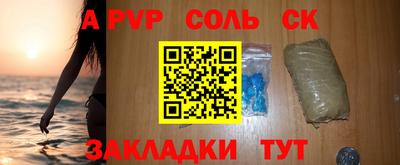 гашиш Славгород
