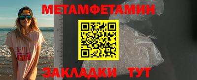 гашиш Славгород