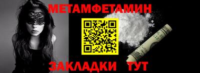 МДПВ Сланцы