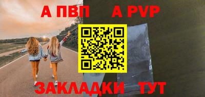 МДПВ Сланцы