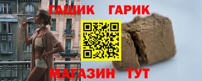 гашиш Славгород