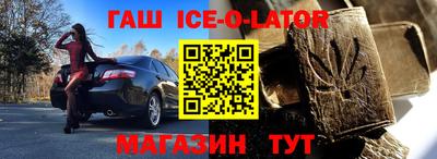 apvp Славянск-на-Кубани