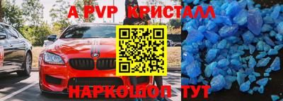 МДПВ Сланцы