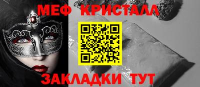 apvp Славянск-на-Кубани