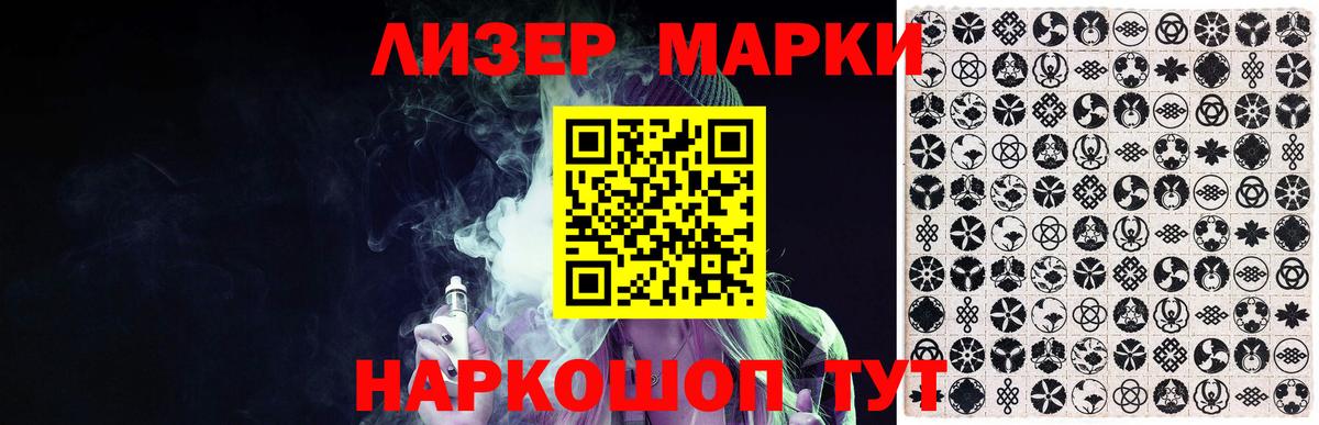 LSD-25 экстази кислота Острогожск