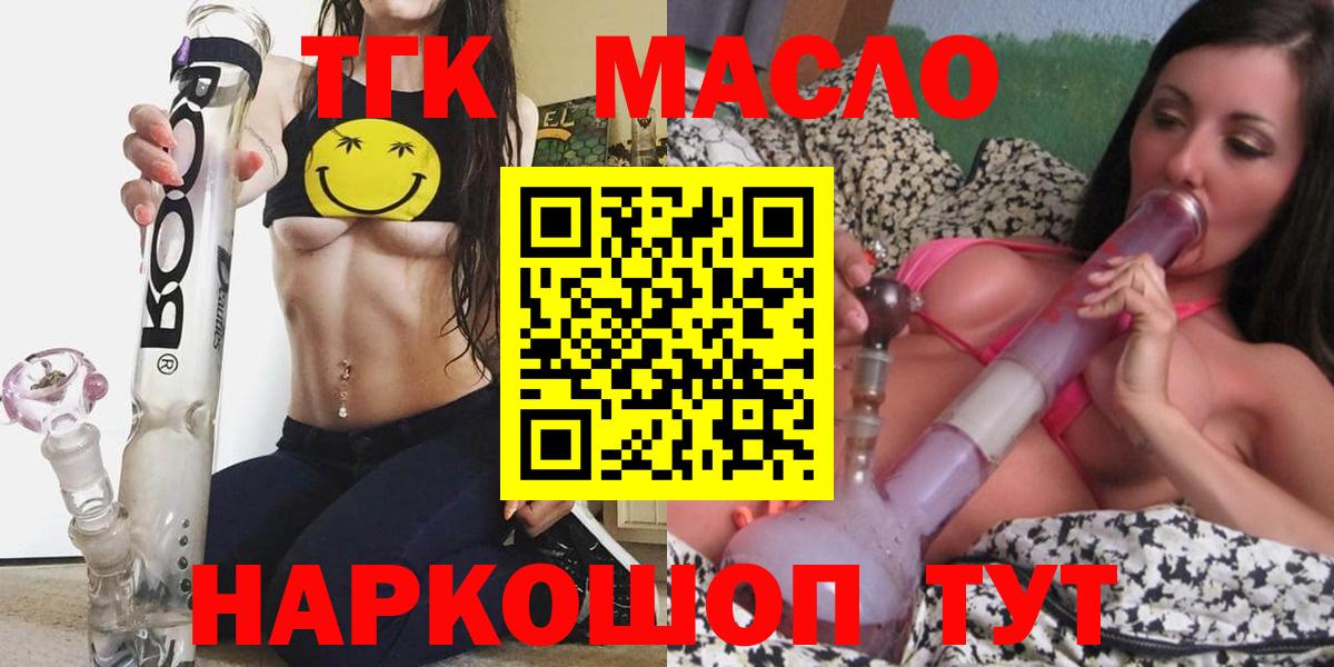 Метамфетамин Острогожск