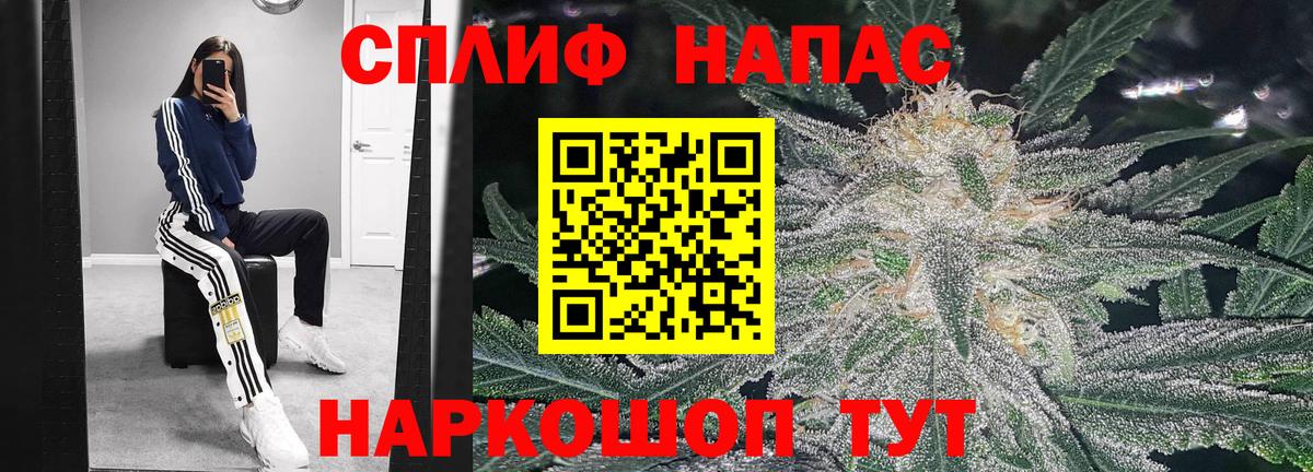 Конопля Amnesia Острогожск